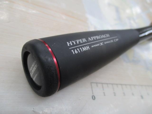 16ポイズングロリアス 1611MH｜＠ベリーネット 日本最大新品中古釣具