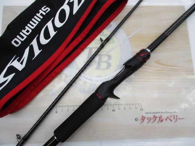 20ゾディアス 172H-2｜＠ベリーネット 日本最大新品中古釣具WEBショップ