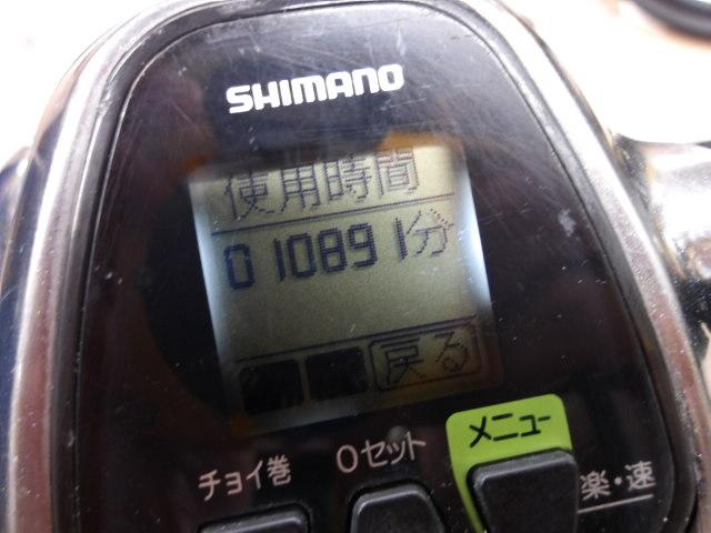 12フォースマスター 3000MK