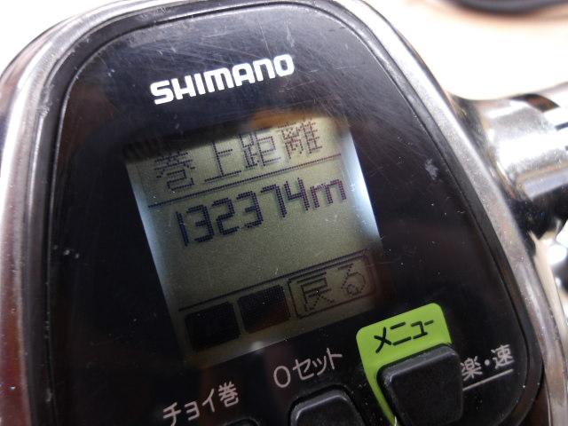 12フォースマスター 3000MK