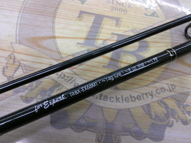 トラウティンスピンインターボロンX TRBX-EX66MT