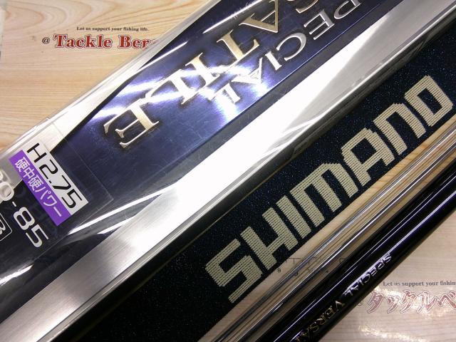 スペシャルバ-サトル H2.75 90-85ZB
