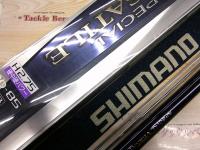 スペシャルバ-サトル H2.75 90-85ZB