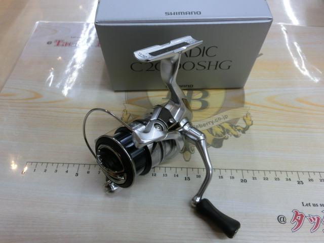 23ストラディック C2000SHG