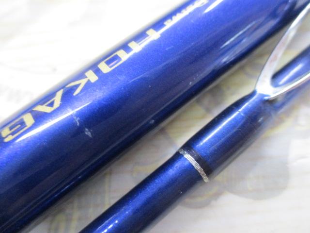 ホカゲFD 120-270