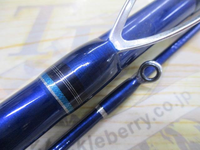 ホカゲFD 120-270