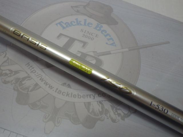 IHベイシス極翔磯 1-530｜＠ベリーネット 日本最大新品中古釣具WEBショップ