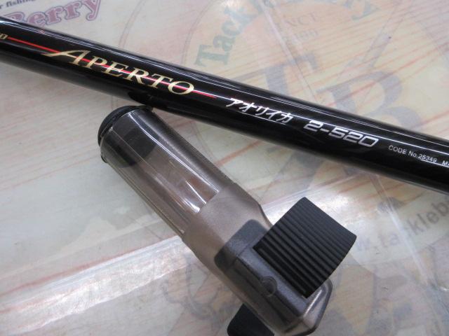 IGハイスピードアペルト 2-520A｜＠ベリーネット 日本最大新品中古釣具