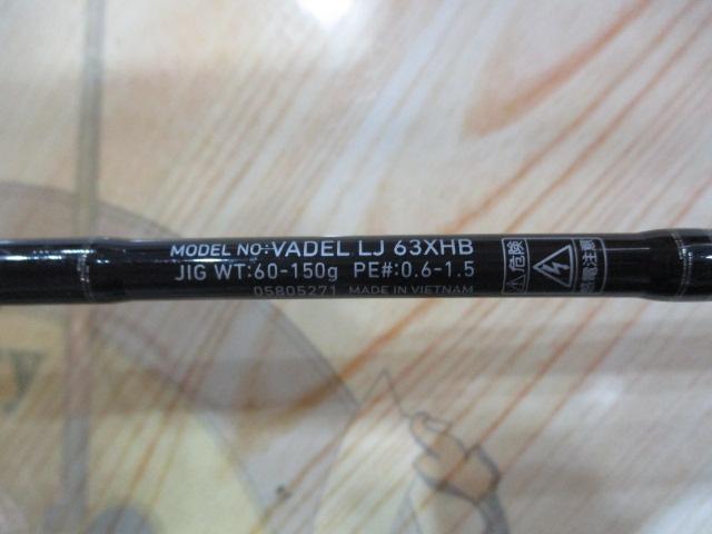 ヴァデルLJ 63XHB