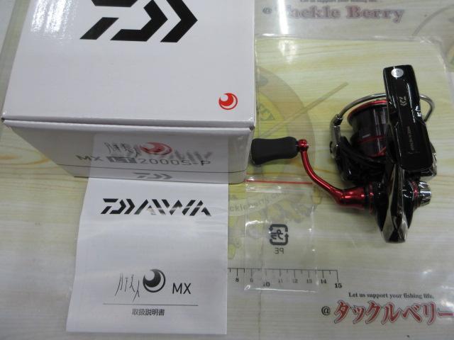 18月下美人MX LT2000S-P｜＠ベリーネット 日本最大新品中古釣具WEBショップ