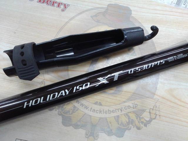 ホリデー磯XT 4-530PTS｜＠ベリーネット 日本最大新品中古釣具WEBショップ