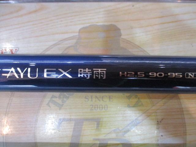 AZ鮎EX時雨 H2.5 90-95N｜＠ベリーネット 日本最大新品中古釣具WEBショップ