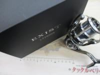 22イグジスト LT2500S