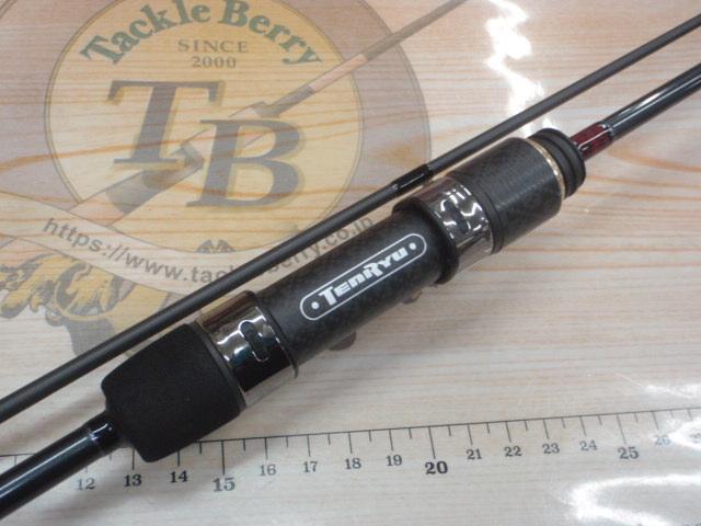 ルナキア LK532S-ULS｜＠ベリーネット 日本最大新品中古釣具WEBショップ