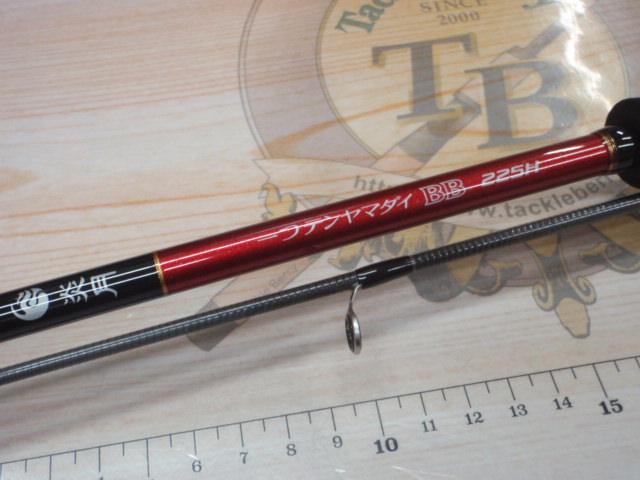 炎月一つテンヤマダイBB 225H