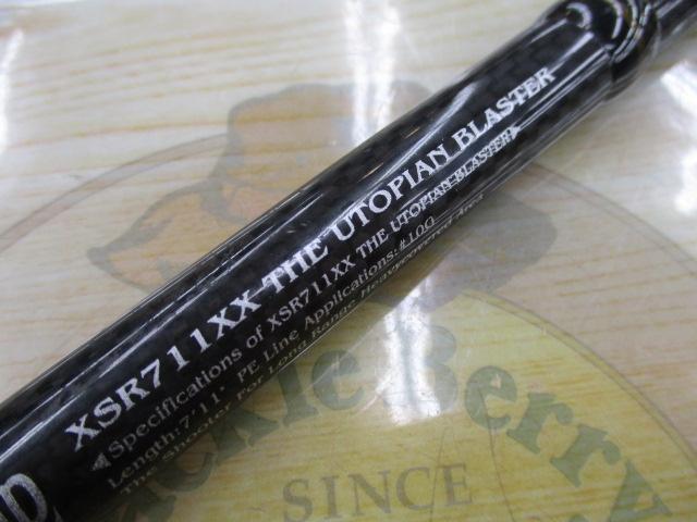 サーペントライジング レトリビューション XSR711XX｜＠ベリーネット