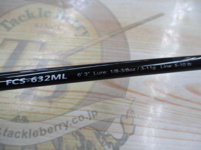 ファーストキャスト FCS-632ML