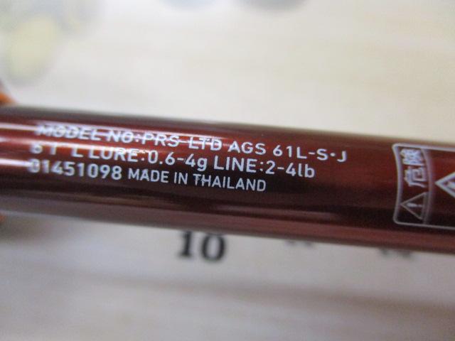 プレッソLTD AGS 61L-S・J