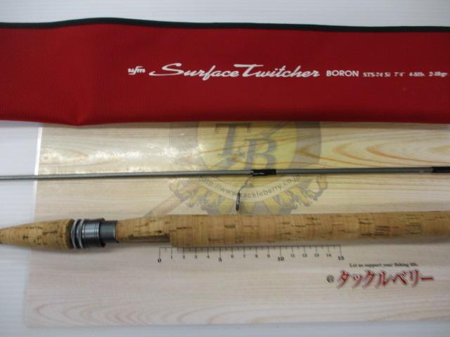 サーフェイストゥイッチャー ボロン STS-74 Si