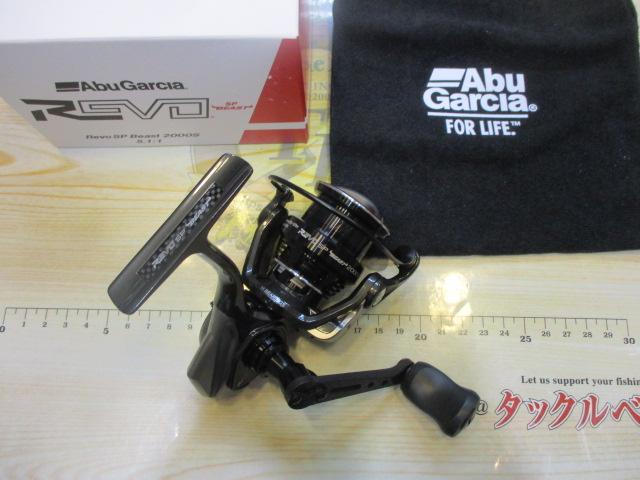 レボ SP ビースト 2000S
