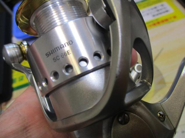 98ステラ 2500DH