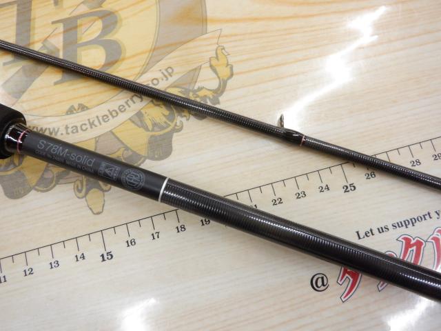 ラグゼ宵姫 爽 弐 S78M-ソリッド｜＠ベリーネット 日本最大新品中古
