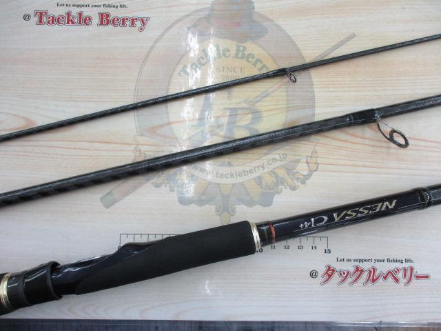 ネッサCI4+ S1002MH｜＠ベリーネット 日本最大新品中古釣具WEBショップ