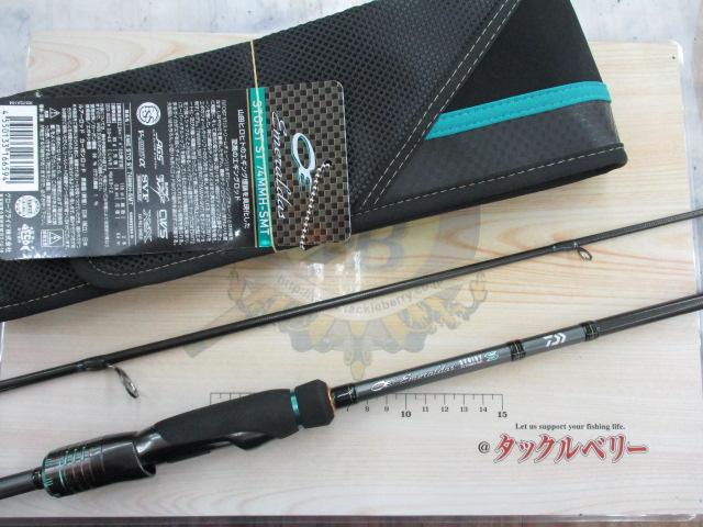 Emeraldas Stoist ST 74MHM-SMT未使用品 エメラルダスストイストST 74MMH-SMT｜＠ベリーネット 日本最大新品