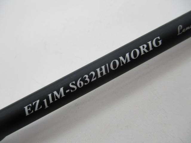 エギゾースト1G EZ1IM-S632H/OMORIG