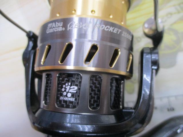 レボ ROCKET 2500S