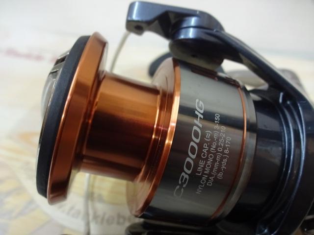26ナスキー C3000HG