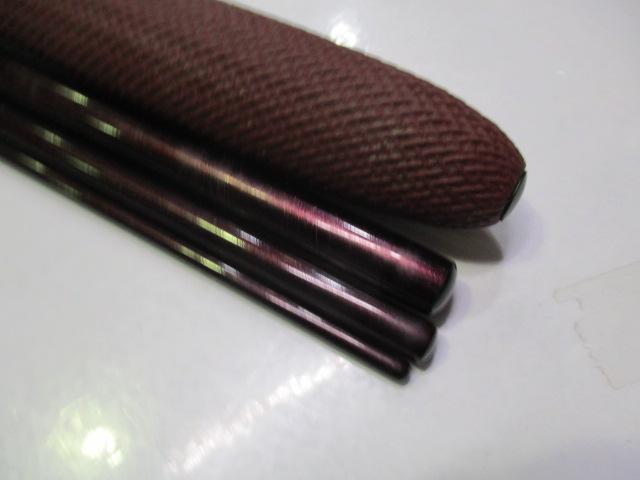 紅月 13.5