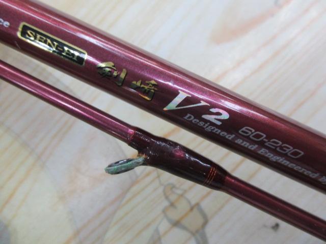 先鋭剣崎V2 60-230