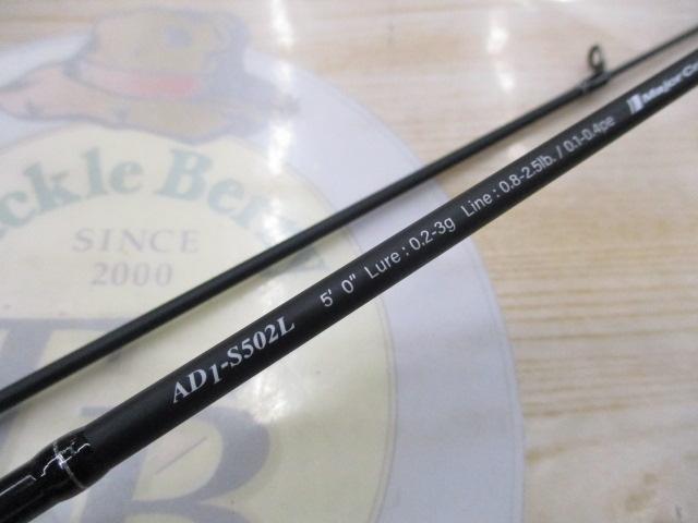 鯵道 AD1-S502L
