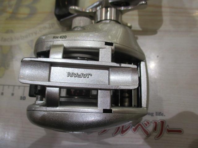 メタニウムMg RH