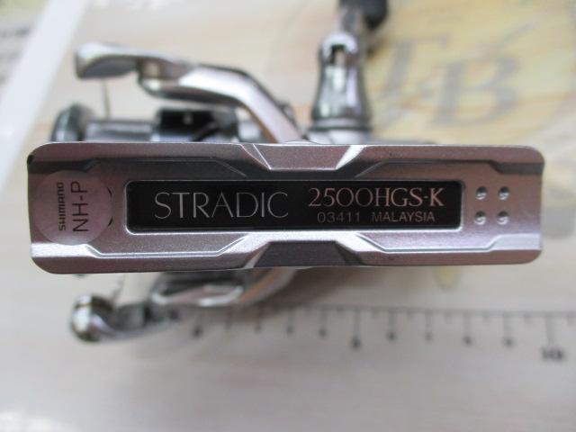 15ストラディック 2500HGS