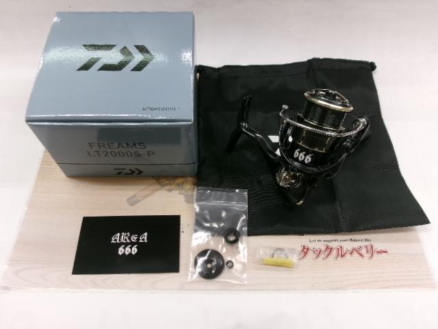 26フリームス LT2000S-P