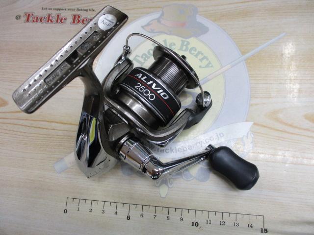 11アリビオ2500