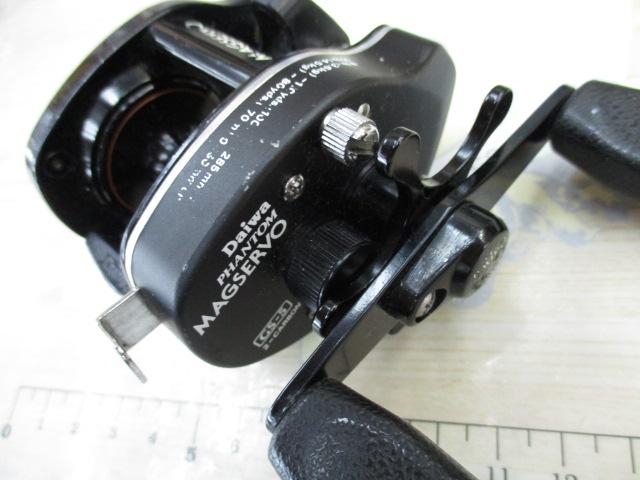ファントムマグサーボ GS-5