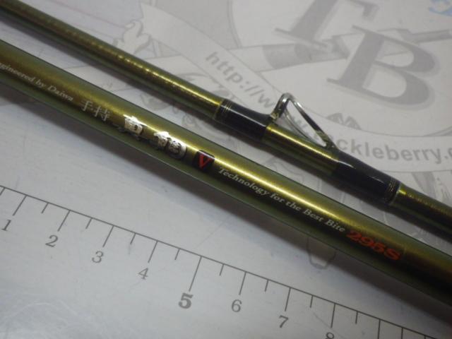 手持真鯛V 295S