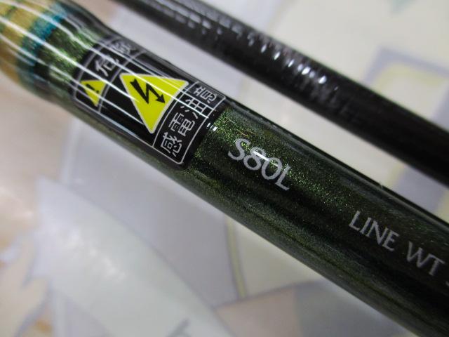 ルアーマチック S80L｜＠ベリーネット 日本最大新品中古釣具WEBショップ