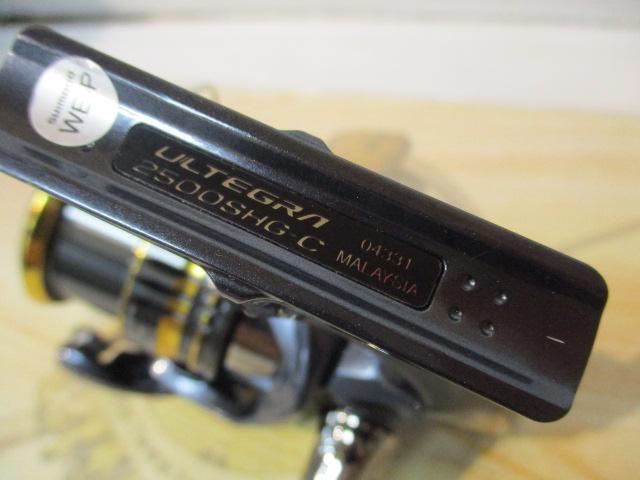 21アルテグラ 2500SHG