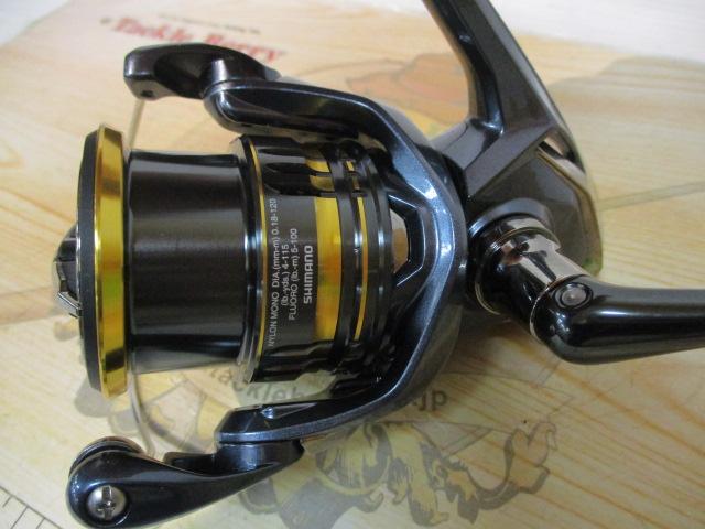 21アルテグラ 2500SHG