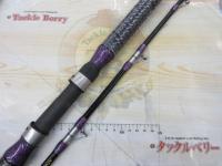 無限ピュアパープルエディション195-150