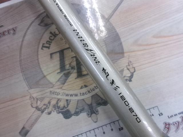HXIL帆影 120-270