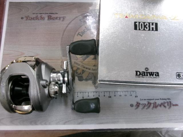 TD-Z 103H
