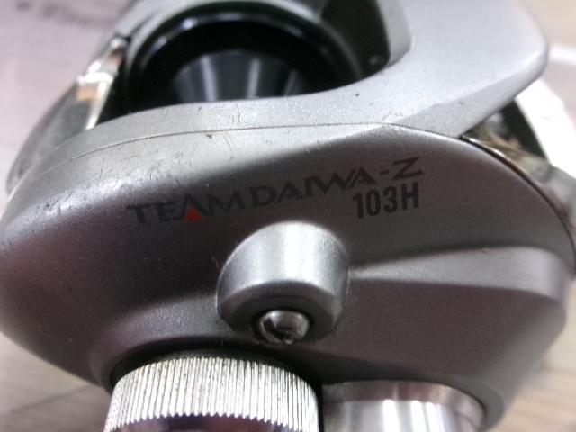 TD-Z 103H