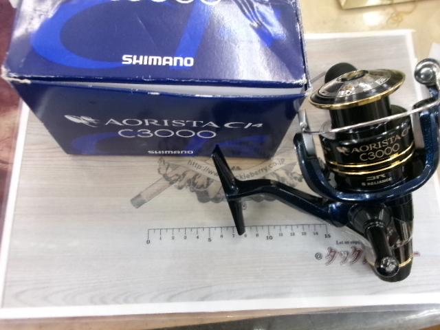 10アオリスタCI4 C3000