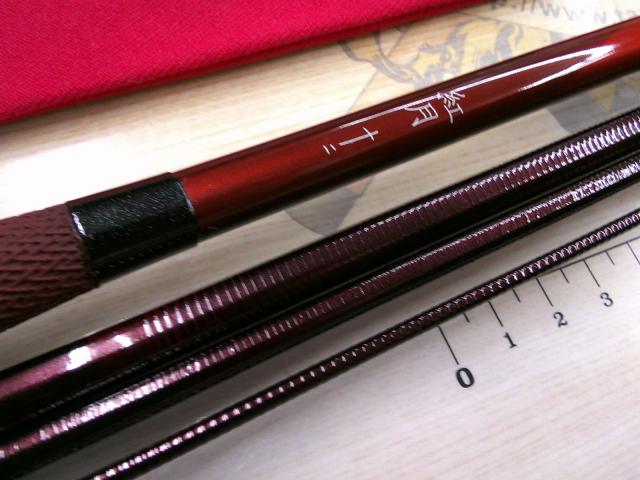 紅月 12