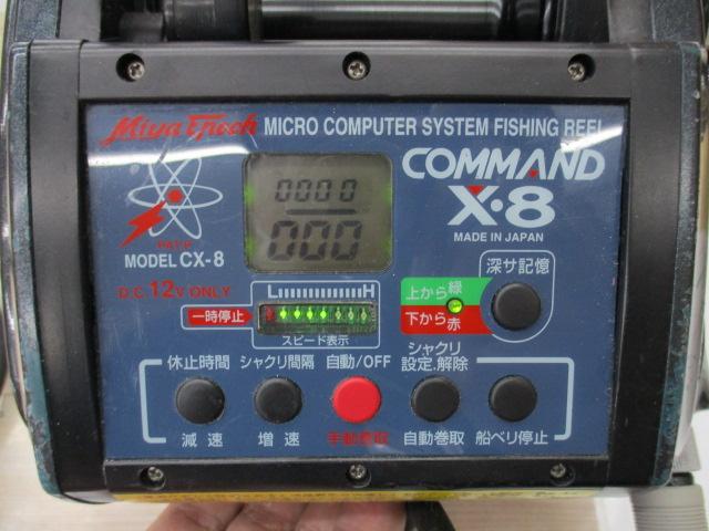 コマンド CX-8(12V)｜＠ベリーネット 日本最大新品中古釣具WEBショップ